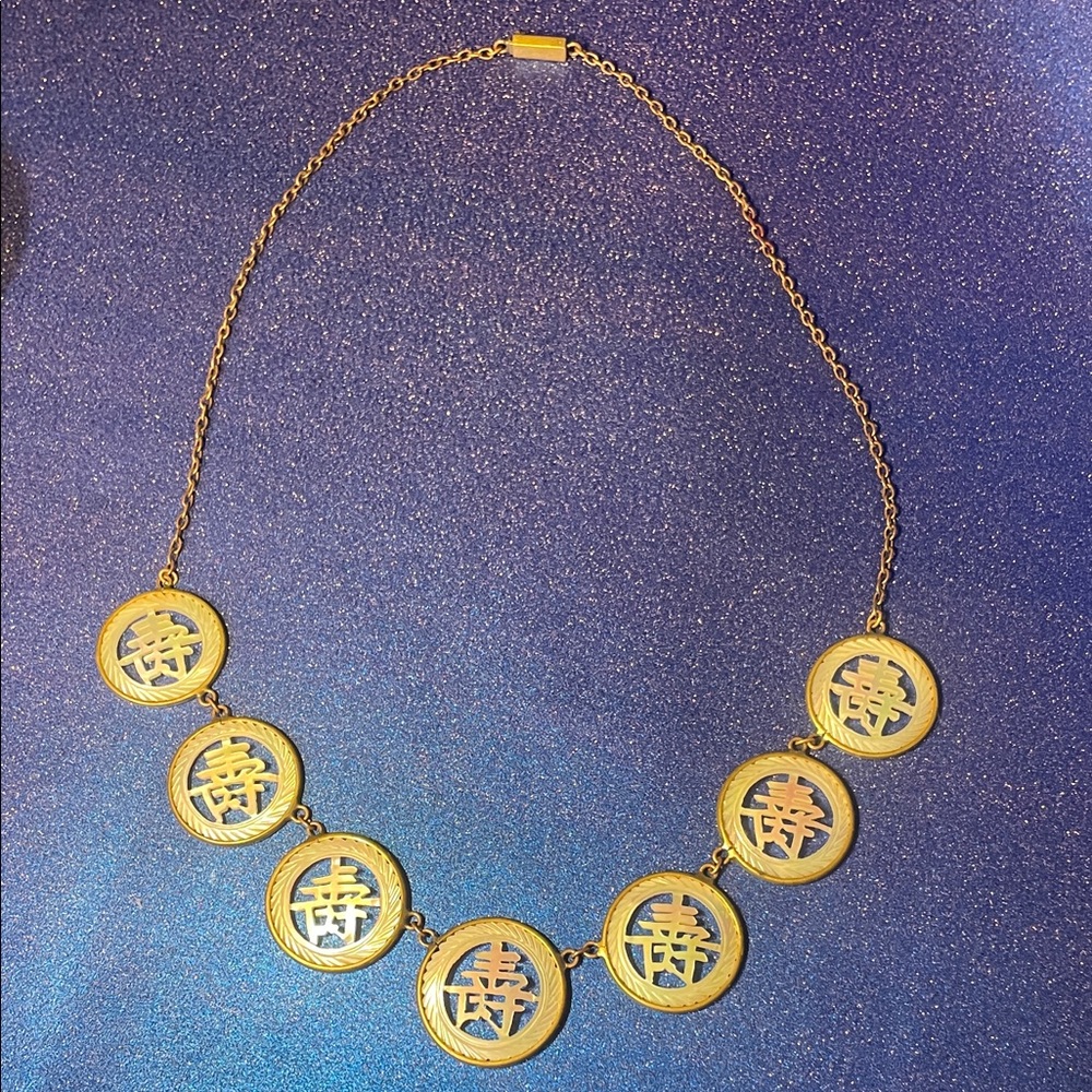 Vintage mother of pearl Chinese “Luck/Prosperity” chain necklace